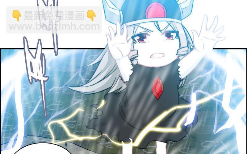 第七十六话(1/3)-第80话