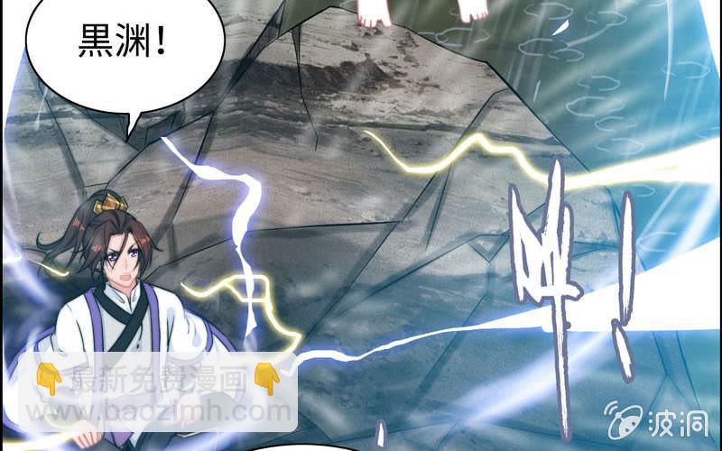 第七十六话(1/3)-第80话