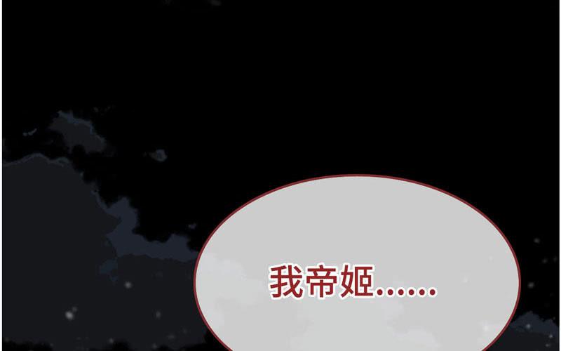 第七十八话(1/2)-第82话