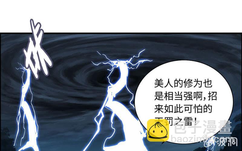 第七十八话(1/2)-第82话