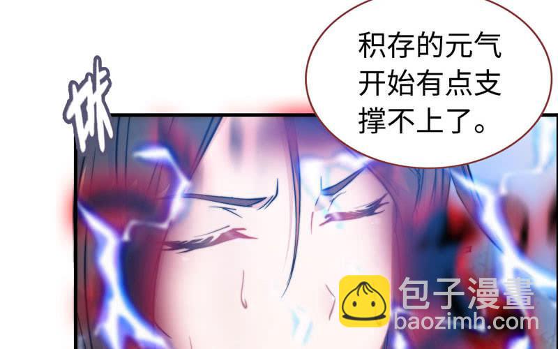 第七十八话(1/2)-第82话