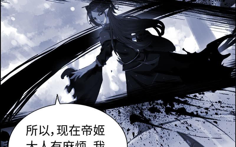 第七十八话(1/2)-第82话