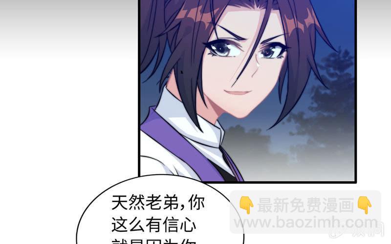 第七十八话(1/2)-第82话