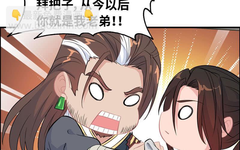 第八十话(1/2)-第84话