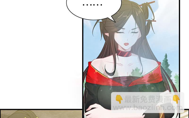 第八十话(1/2)-第84话