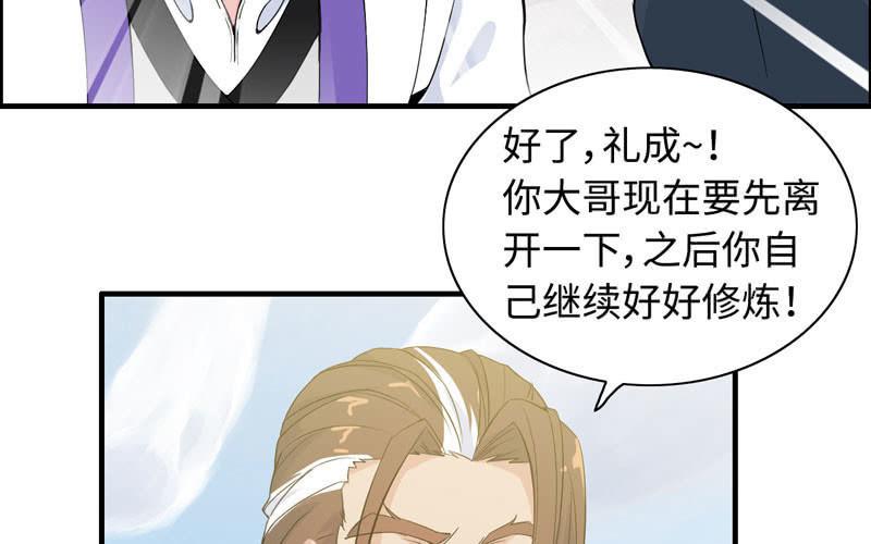 第八十话(1/2)-第84话