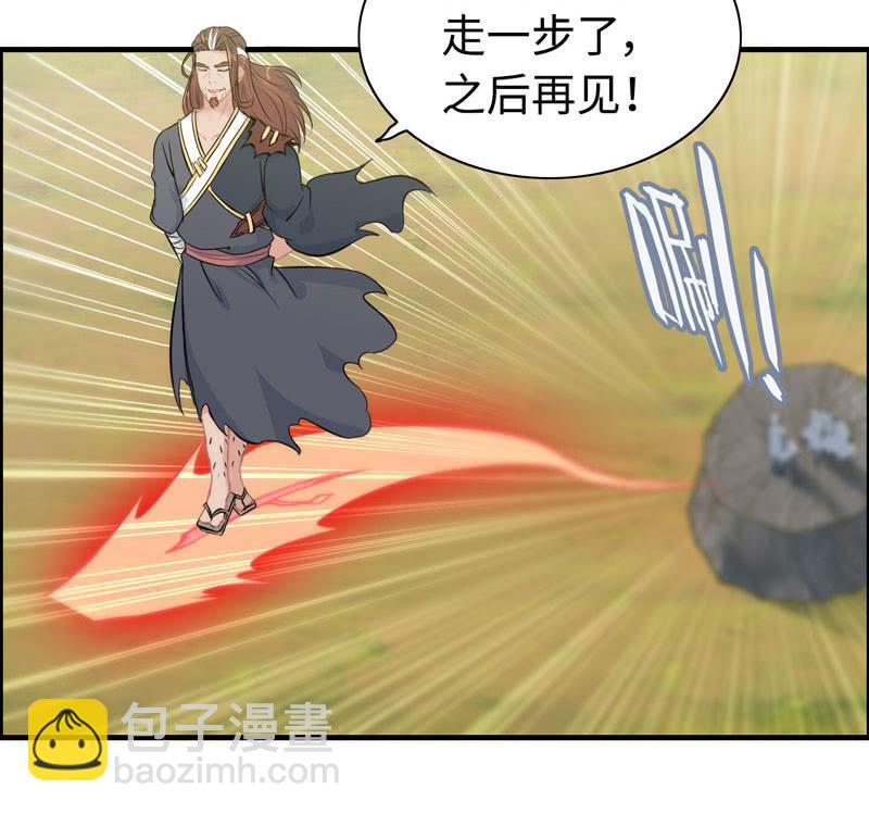 第八十话(1/2)-第84话