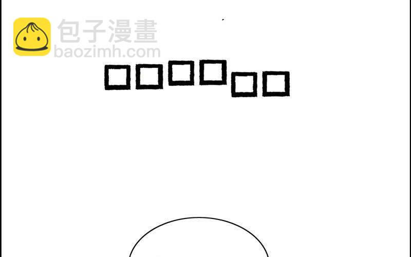 第八十话(1/2)-第84话