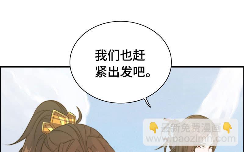 第八十话(1/2)-第84话