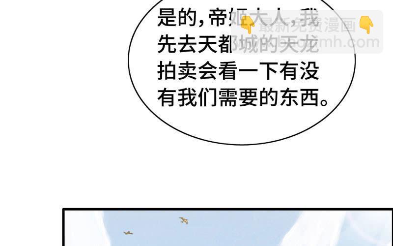 第八十话(1/2)-第84话