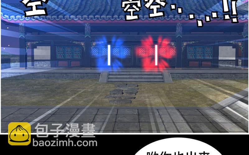 第八十话(1/2)-第84话