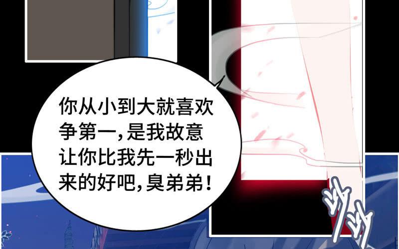 第八十话(1/2)-第84话