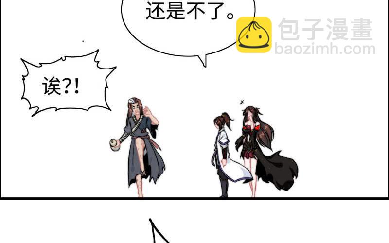 第八十话(1/2)-第84话