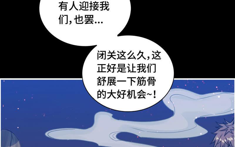 第八十话(1/2)-第84话