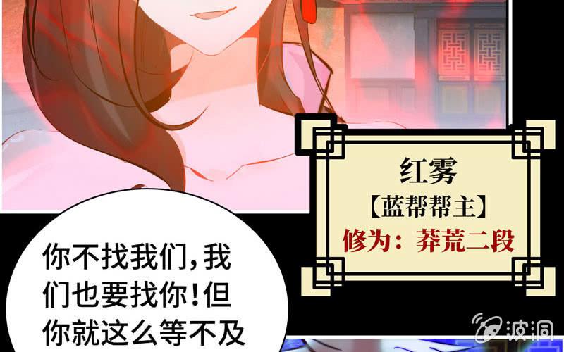 第八十话(1/2)-第84话