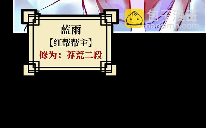 第八十话(1/2)-第84话