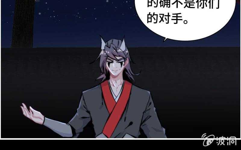 第八十话(1/2)-第84话