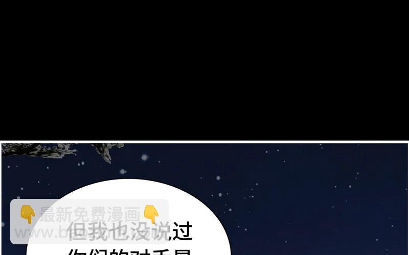 第八十话(1/2)-第84话