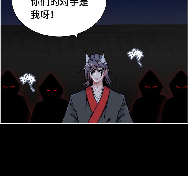 第八十话(1/2)-第84话