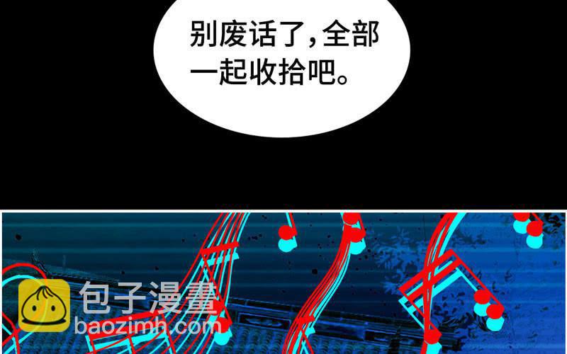 第八十话(1/2)-第84话