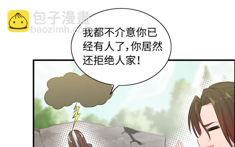 第八十话(1/2)-第84话