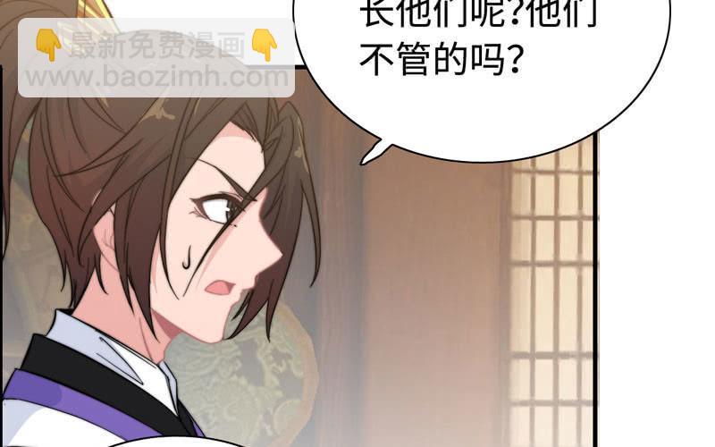 第八十二话(1/2)-第86话