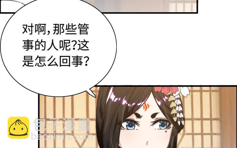 第八十二话(1/2)-第86话