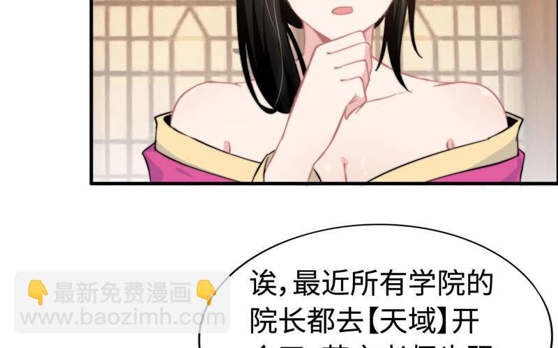 第八十二话(1/2)-第86话