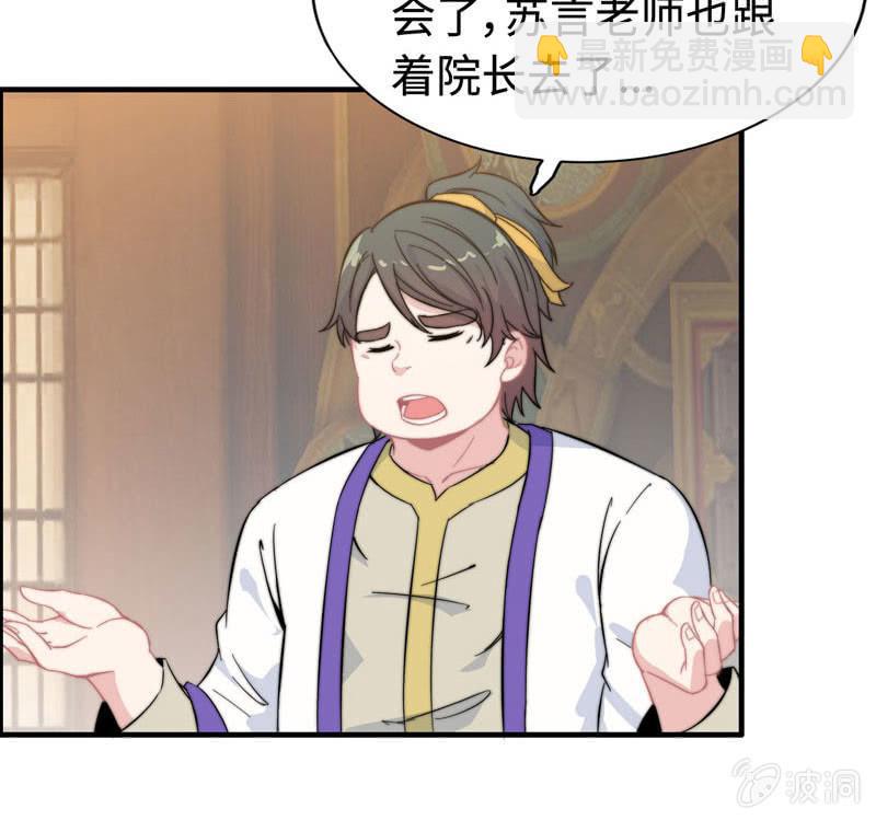 第八十二话(1/2)-第86话