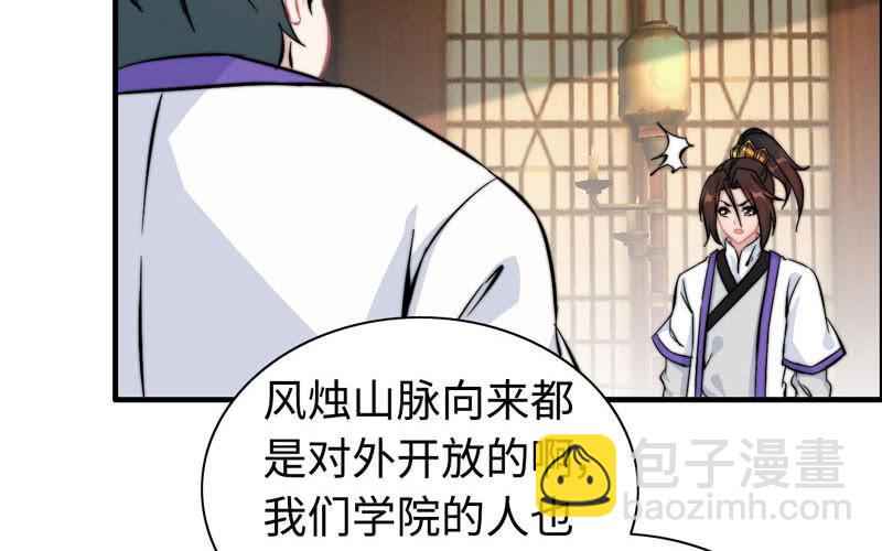 第八十二话(1/2)-第86话