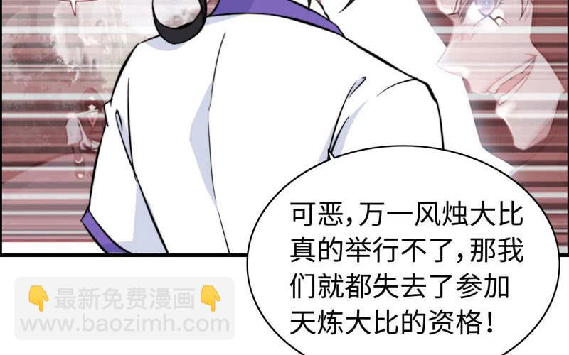 第八十二话(1/2)-第86话