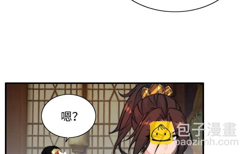 第八十二话(1/2)-第86话