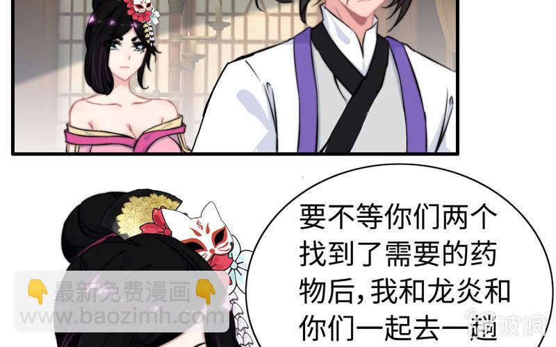 第八十二话(1/2)-第86话