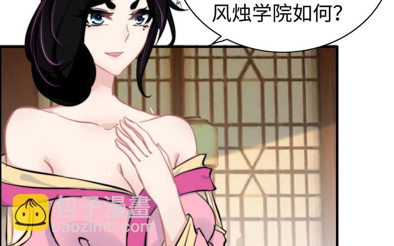 第八十二话(1/2)-第86话