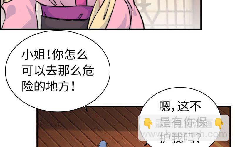 第八十二话(1/2)-第86话