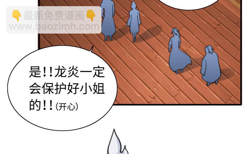 第八十二话(1/2)-第86话