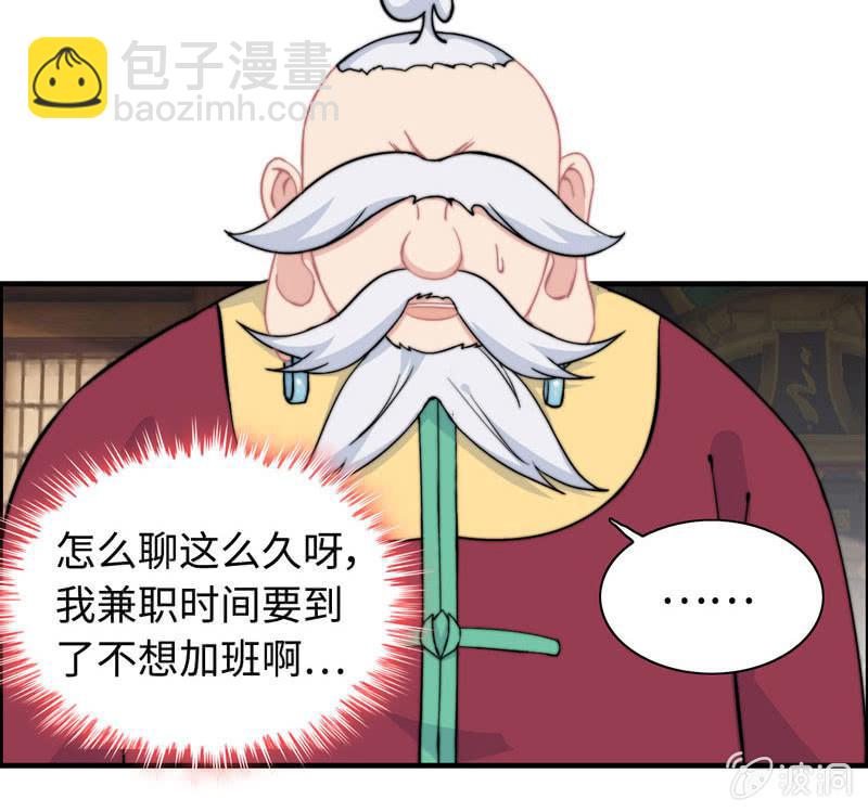 第八十二话(1/2)-第86话