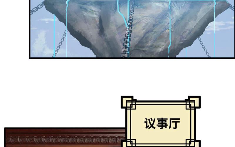 第八十二话(1/2)-第86话