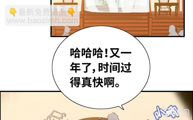 第八十二话(1/2)-第86话