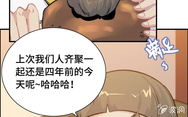 第八十二话(1/2)-第86话