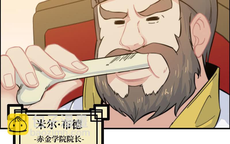 第八十二话(1/2)-第86话