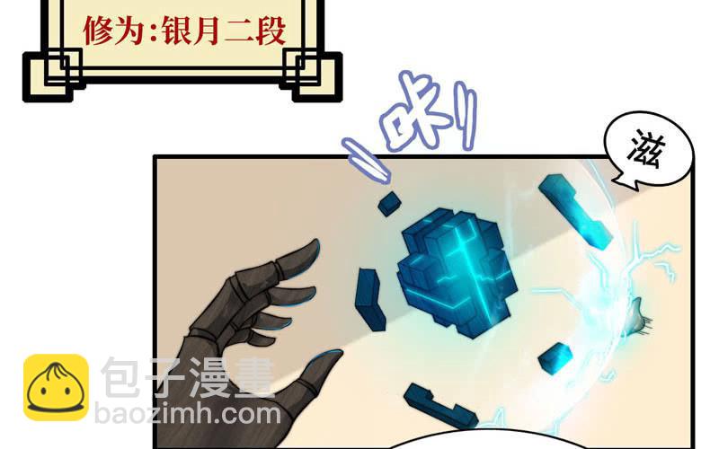 第八十二话(1/2)-第86话