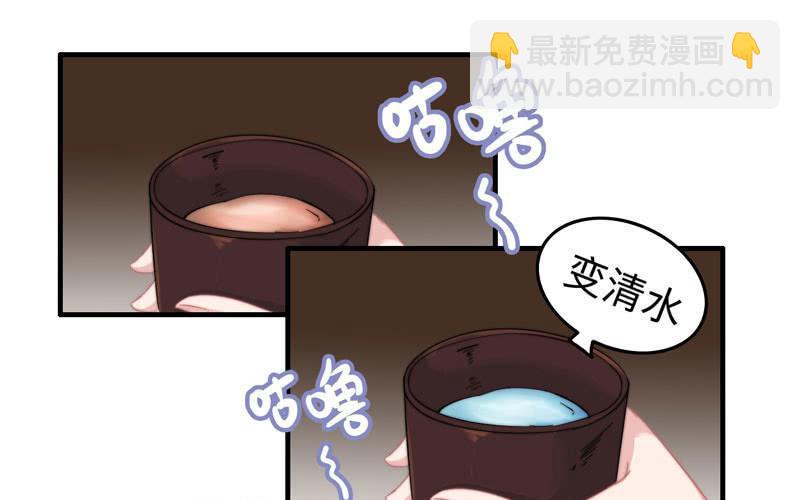 第八十二话(1/2)-第86话