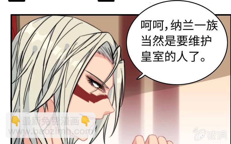 第八十二话(1/2)-第86话