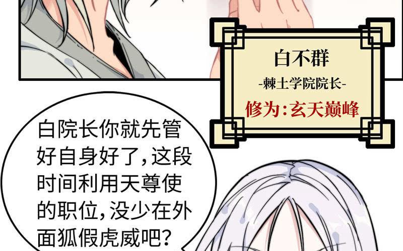 第八十二话(1/2)-第86话