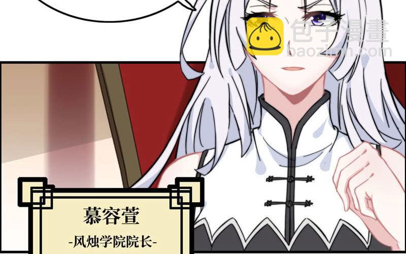 第八十二话(1/2)-第86话