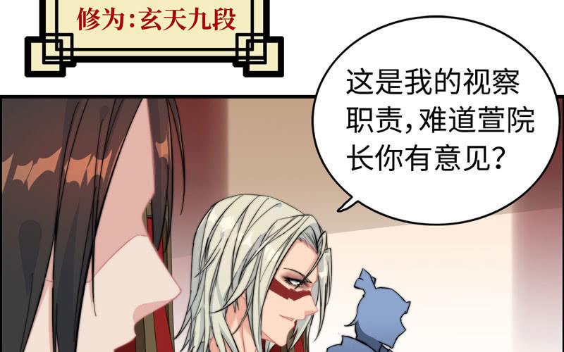 第八十二话(1/2)-第86话