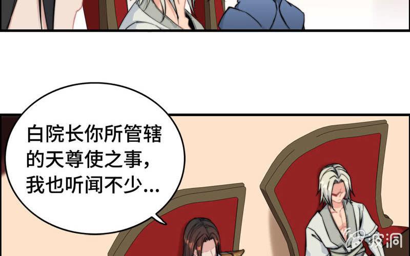 第八十二话(1/2)-第86话