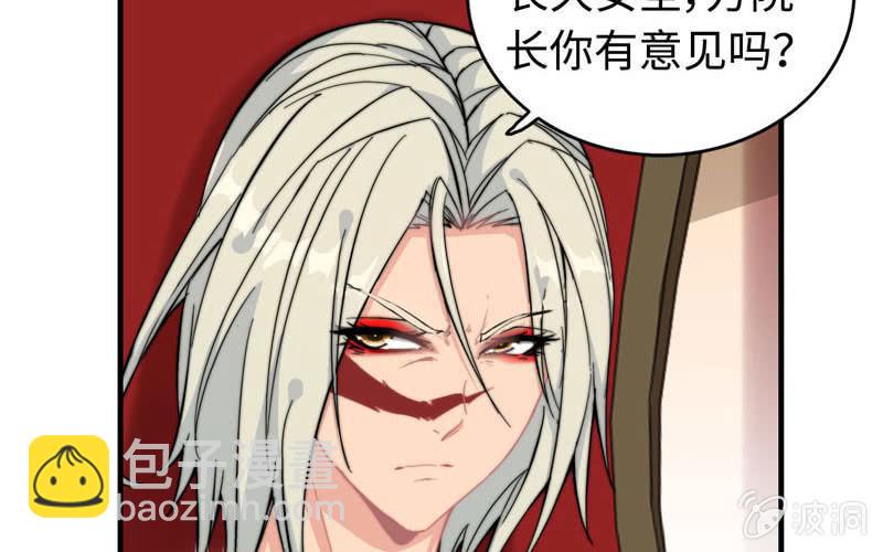 第八十二话(1/2)-第86话