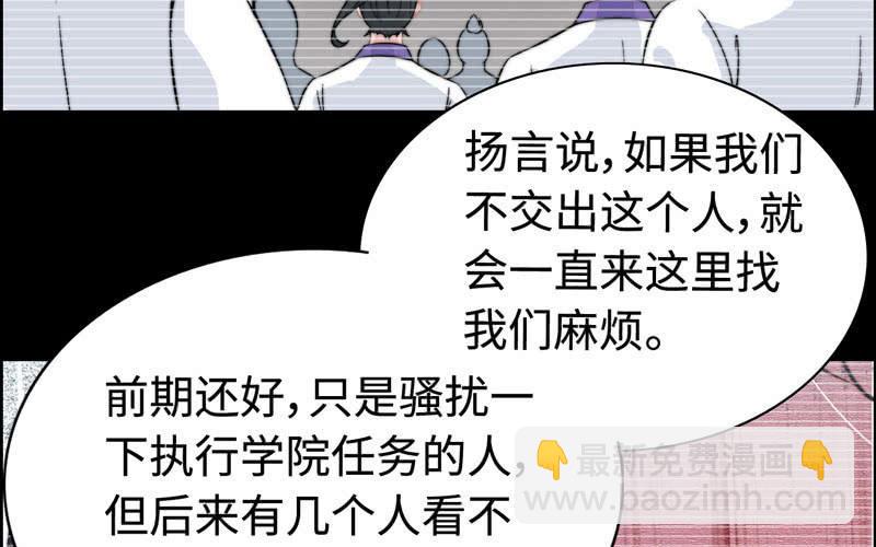 第八十二话(1/2)-第86话